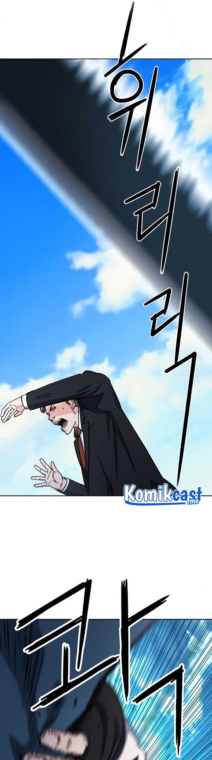 Seoul Station Druid Chapter 64 - halaman 58