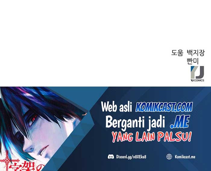 Seoul Station Druid Chapter 64 - halaman 71