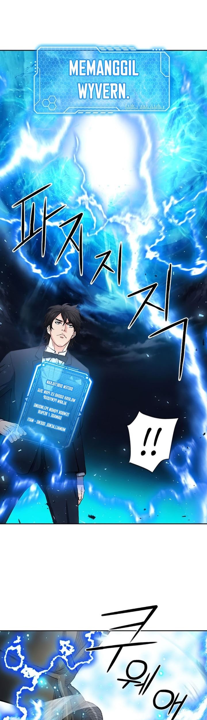 Seoul Station Druid Chapter 66 - halaman 48
