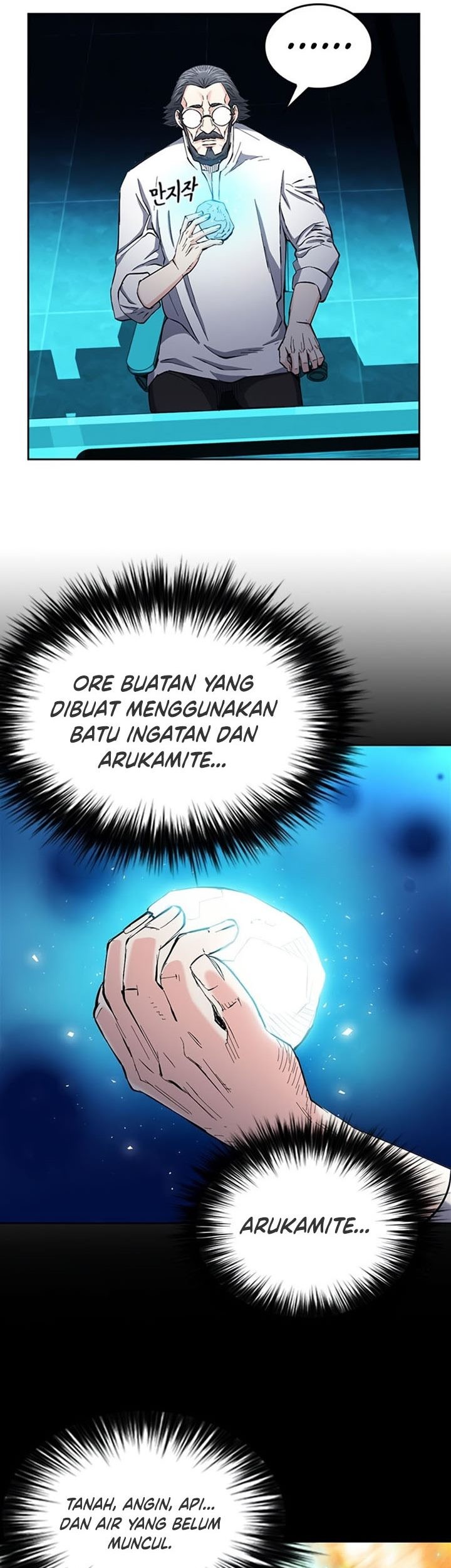 Seoul Station Druid Chapter 66 - halaman 52