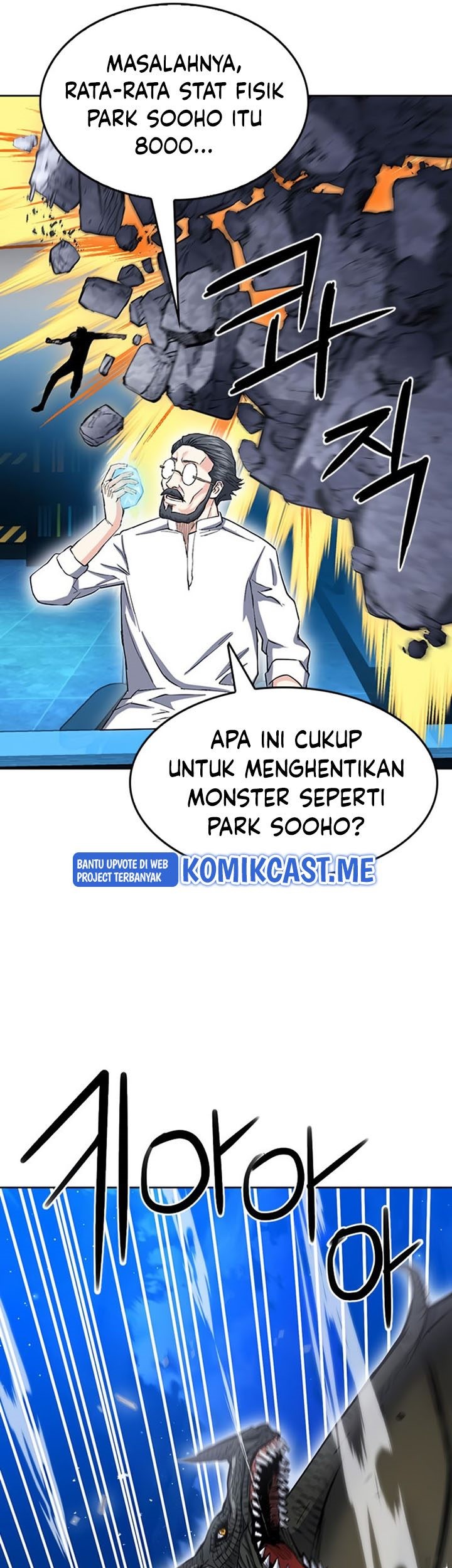 Seoul Station Druid Chapter 66 - halaman 66