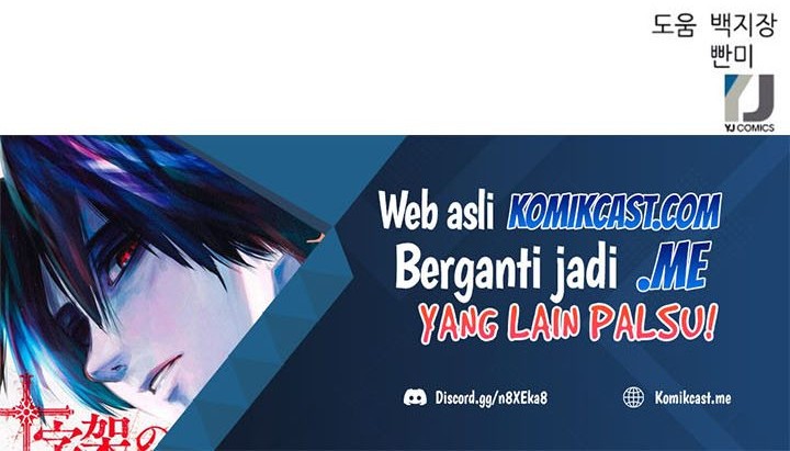 Seoul Station Druid Chapter 66 - halaman 71