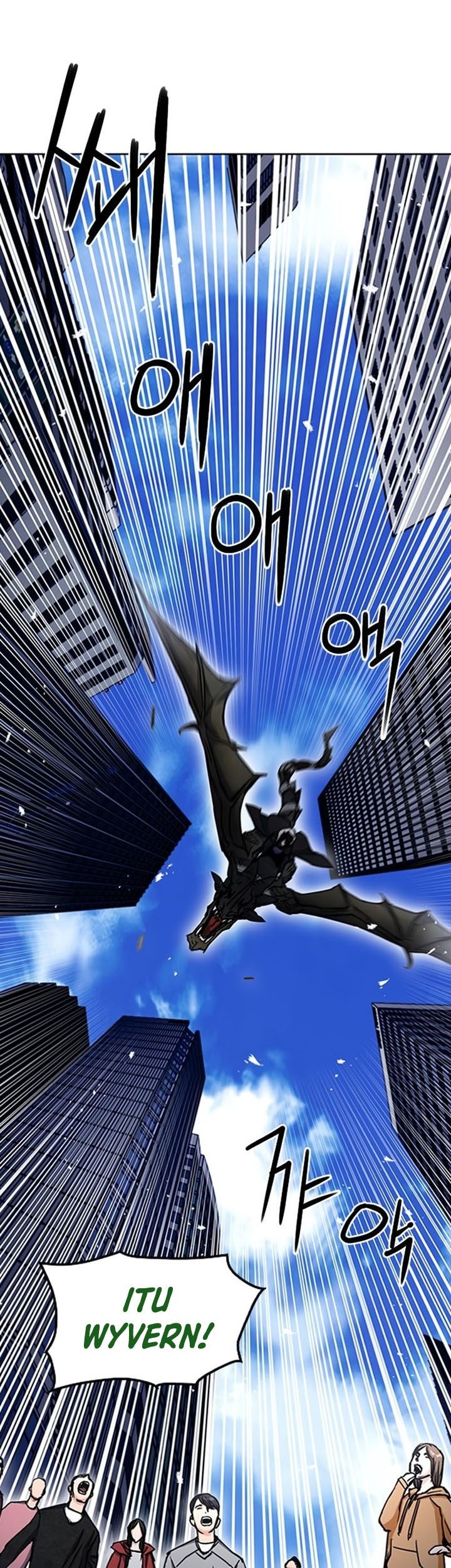 Seoul Station Druid Chapter 67 - halaman 15