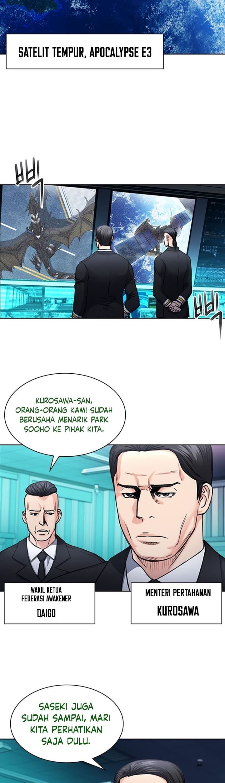 Seoul Station Druid Chapter 67 - halaman 31