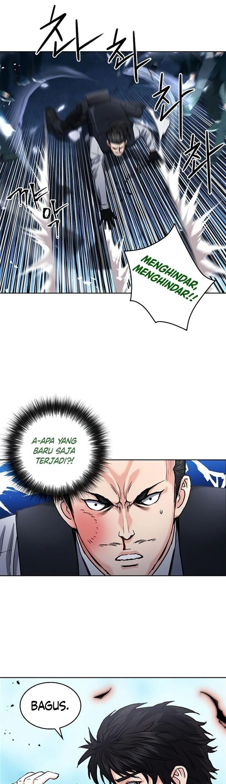 Seoul Station Druid Chapter 68 - halaman 15