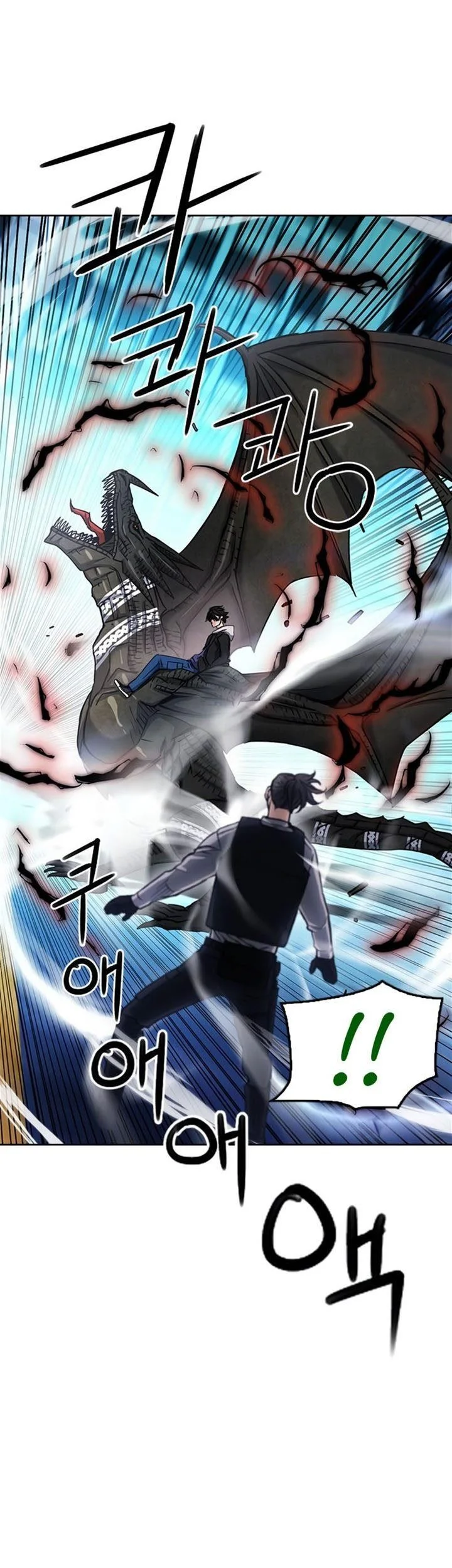 Seoul Station Druid Chapter 68 - halaman 17