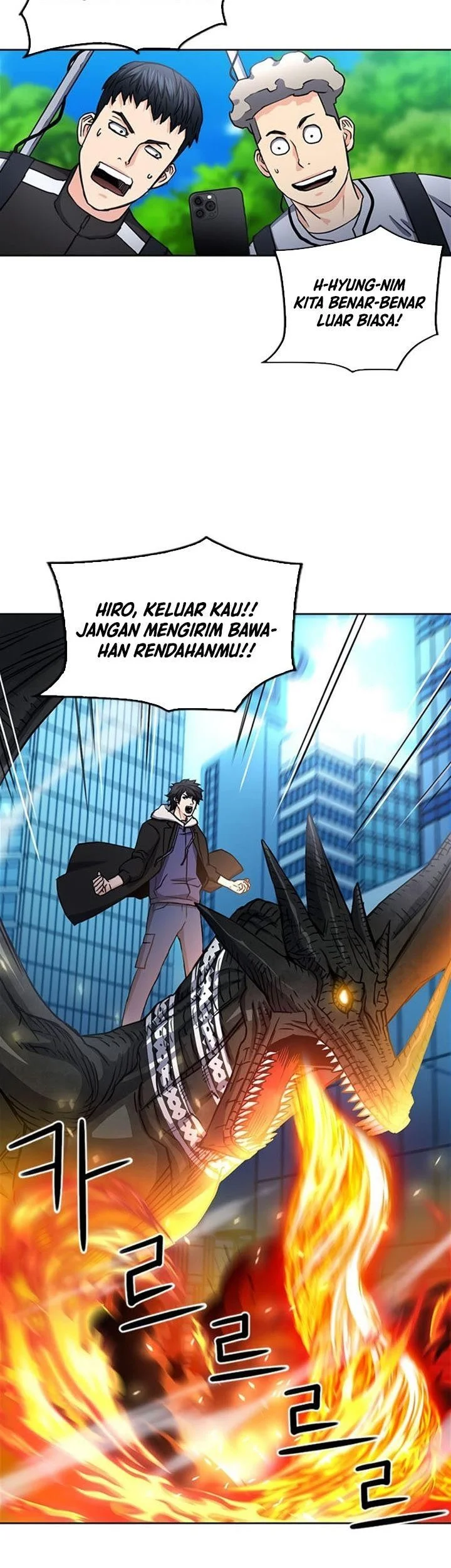 Seoul Station Druid Chapter 68 - halaman 31