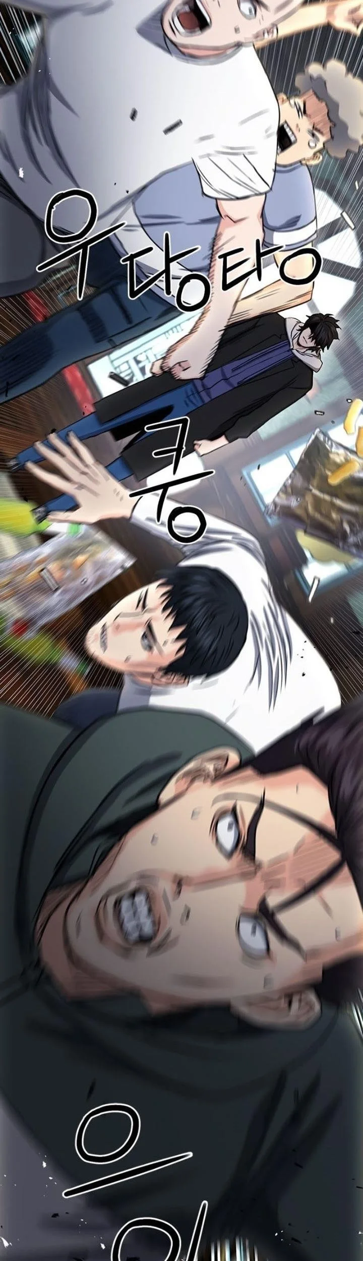 Seoul Station Druid Chapter 68 - halaman 71