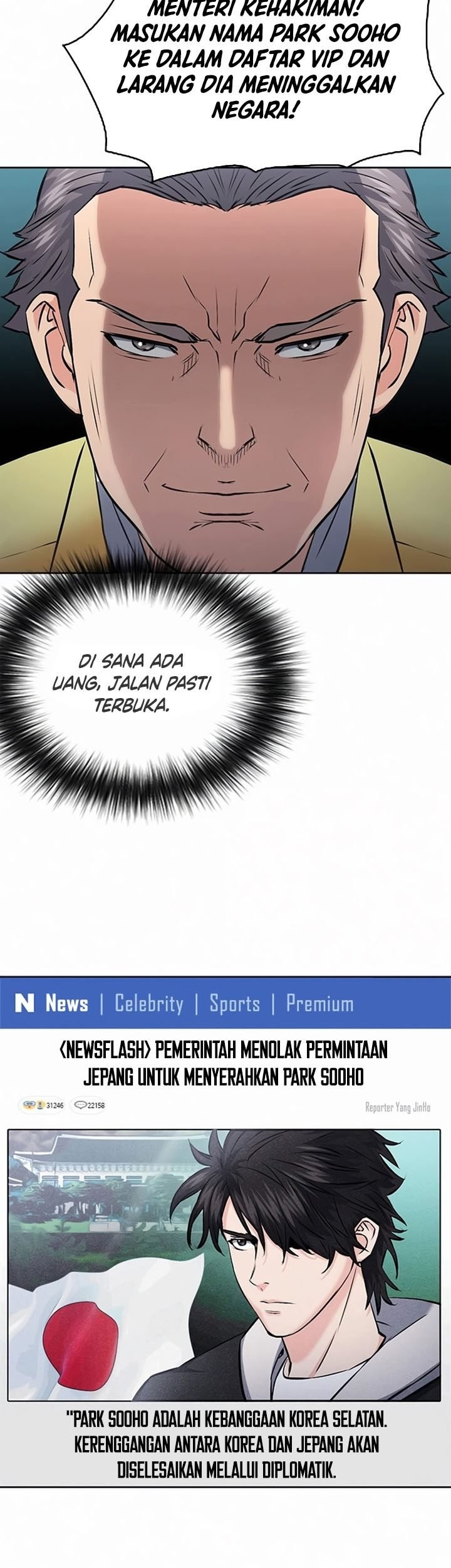 Seoul Station Druid Chapter 69 - halaman 38