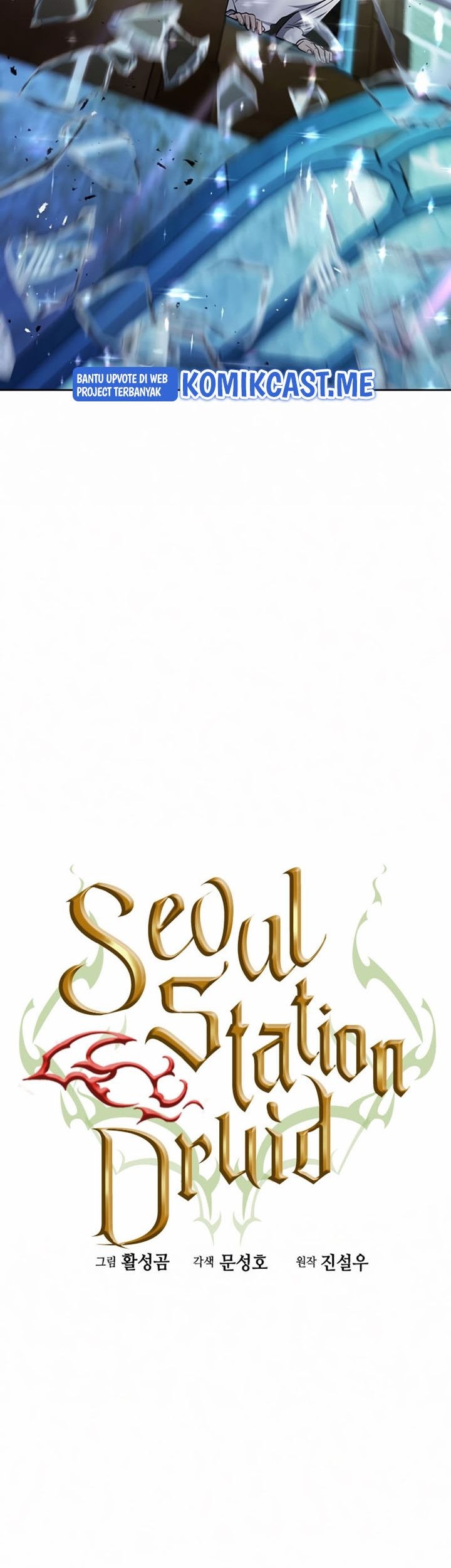 Seoul Station Druid Chapter 69 - halaman 4