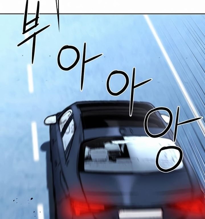 Seoul Station Druid Chapter 69 - halaman 45