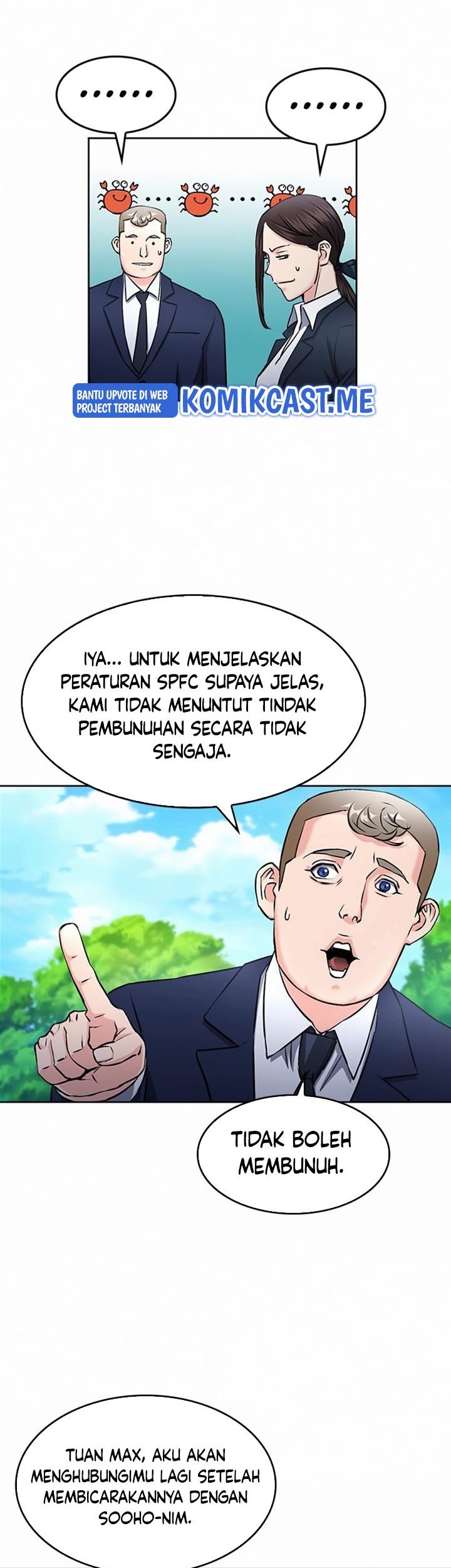 Seoul Station Druid Chapter 69 - halaman 72