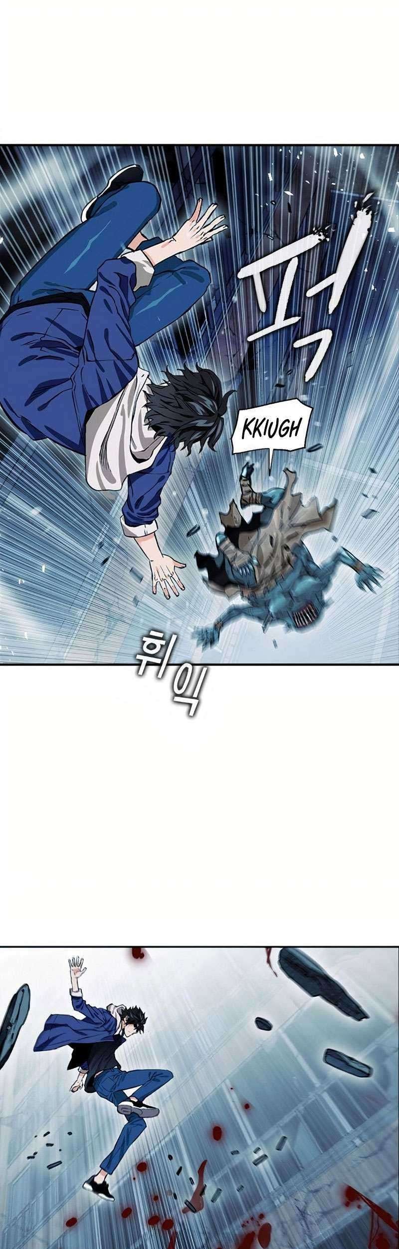 Seoul Station Druid Chapter 7 - halaman 12