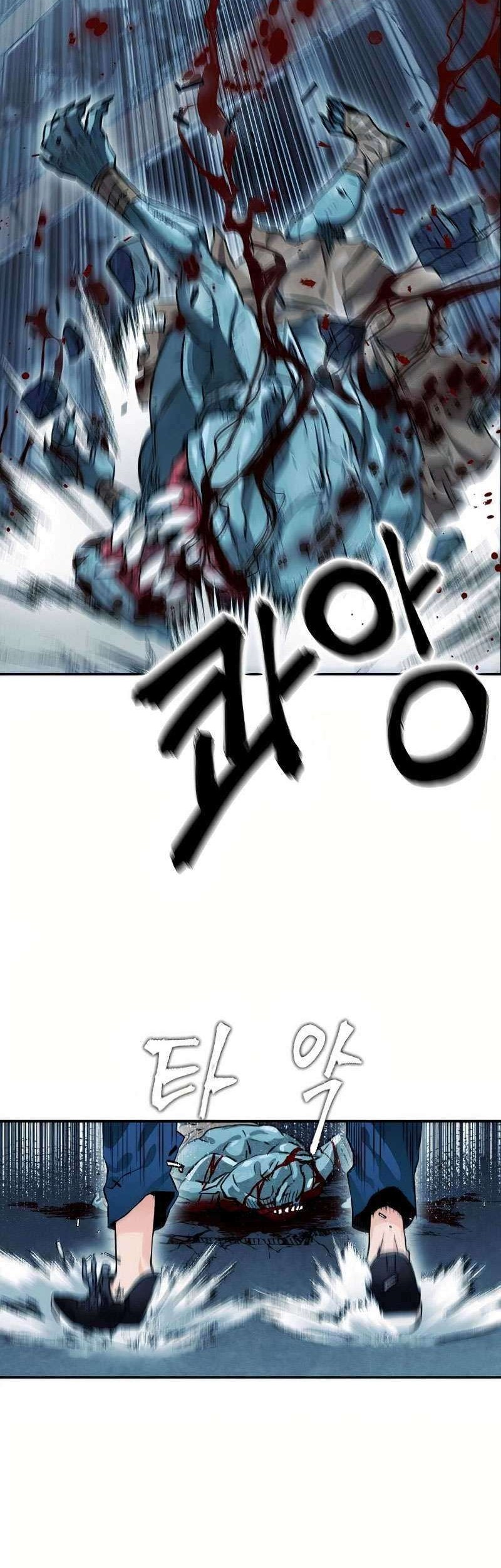 Seoul Station Druid Chapter 7 - halaman 13