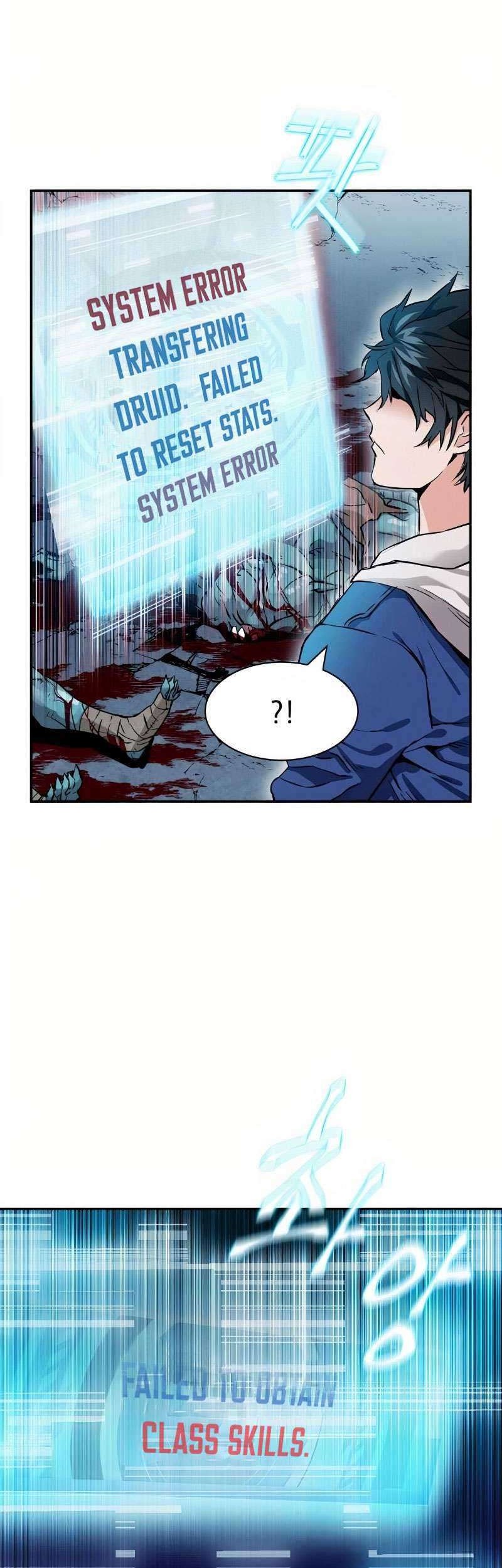 Seoul Station Druid Chapter 7 - halaman 14