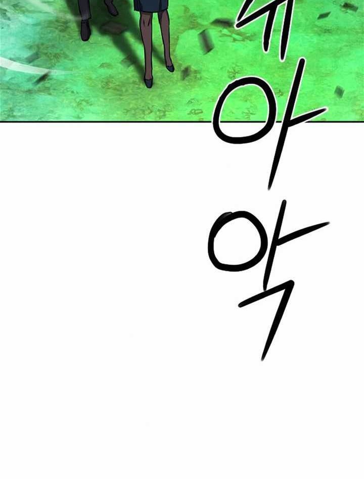 Seoul Station Druid Chapter 70 - halaman 10