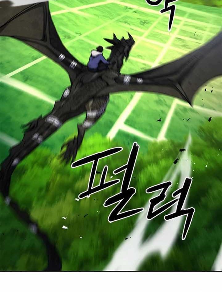 Seoul Station Druid Chapter 70 - halaman 6