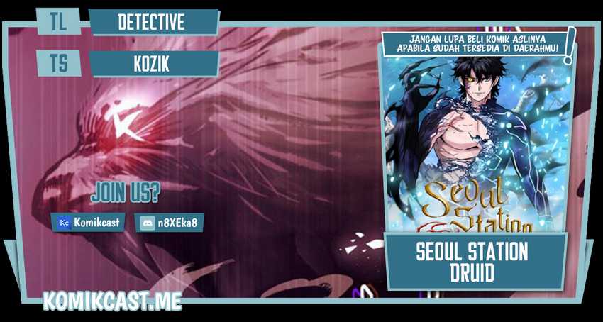 Seoul Station Druid Chapter 71 - halaman 1