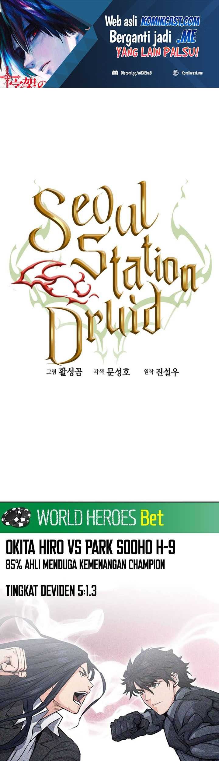 Seoul Station Druid Chapter 71 - halaman 2