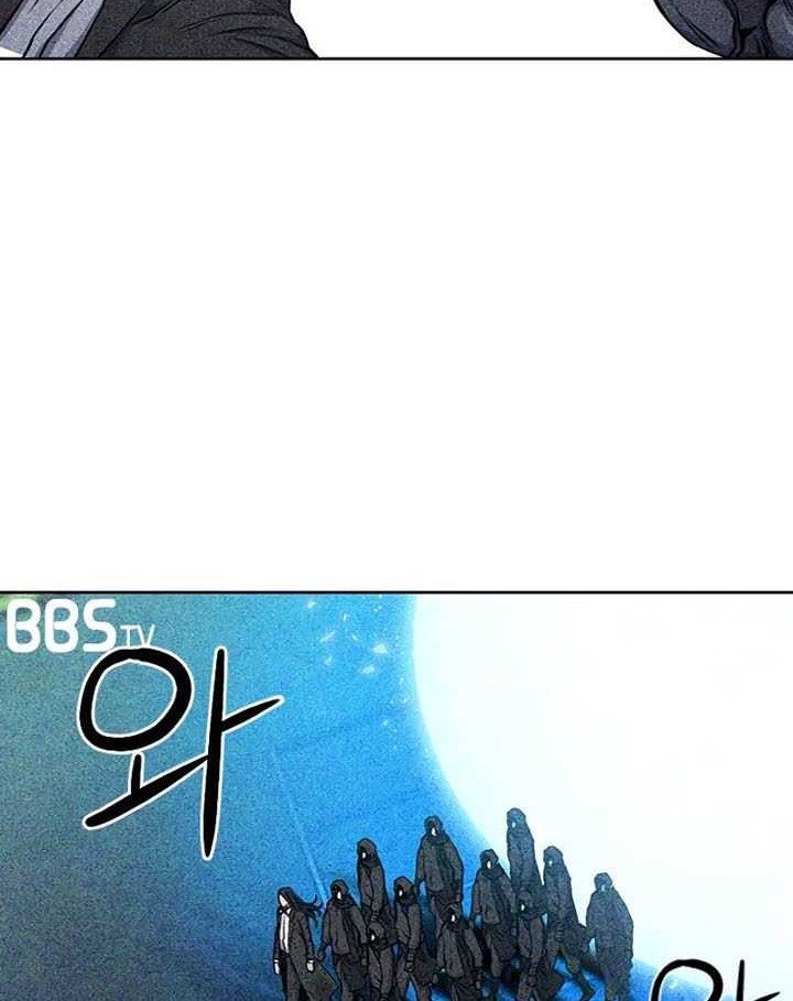Seoul Station Druid Chapter 71 - halaman 3