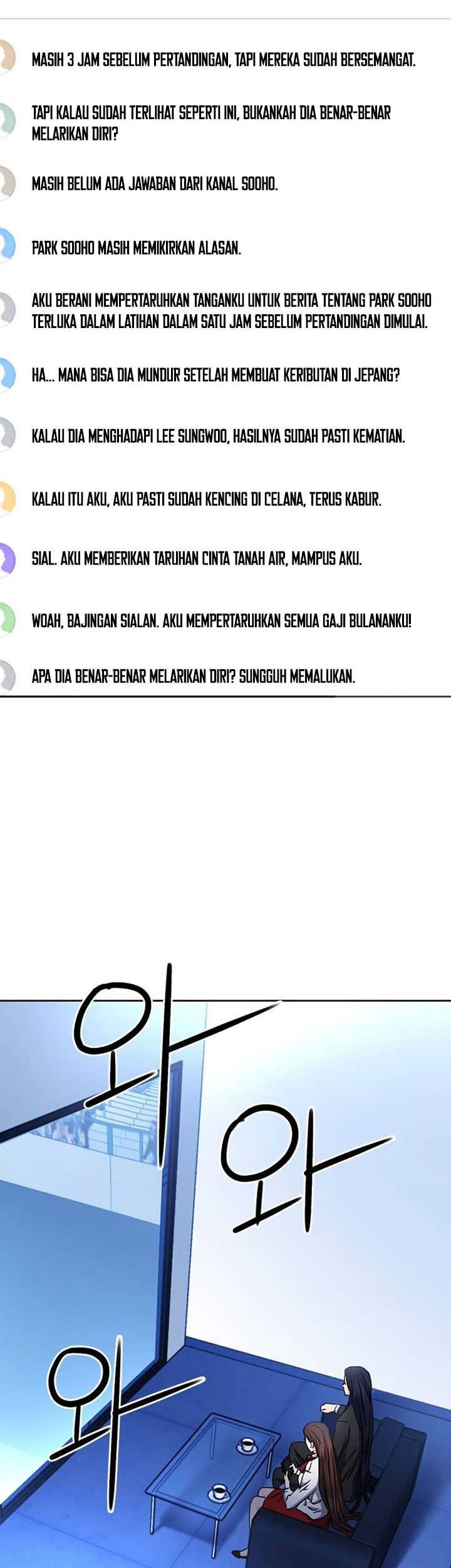 Seoul Station Druid Chapter 71 - halaman 44