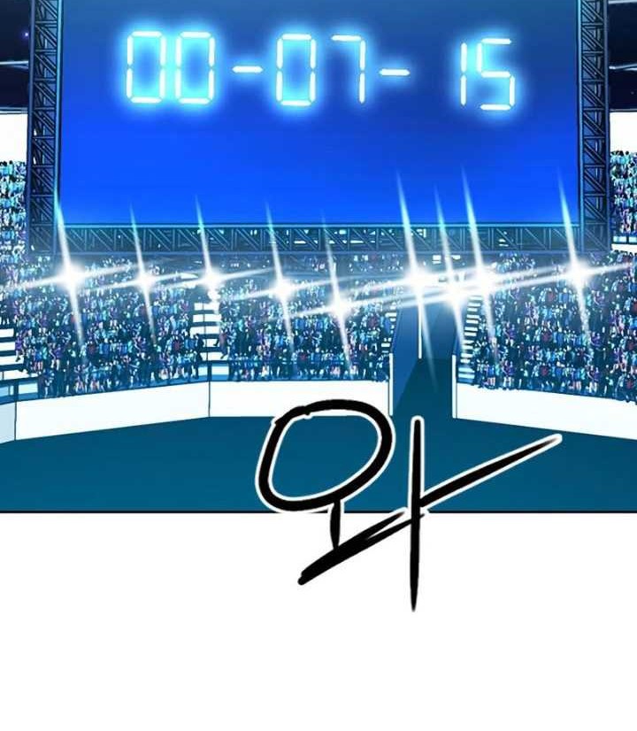 Seoul Station Druid Chapter 71 - halaman 53