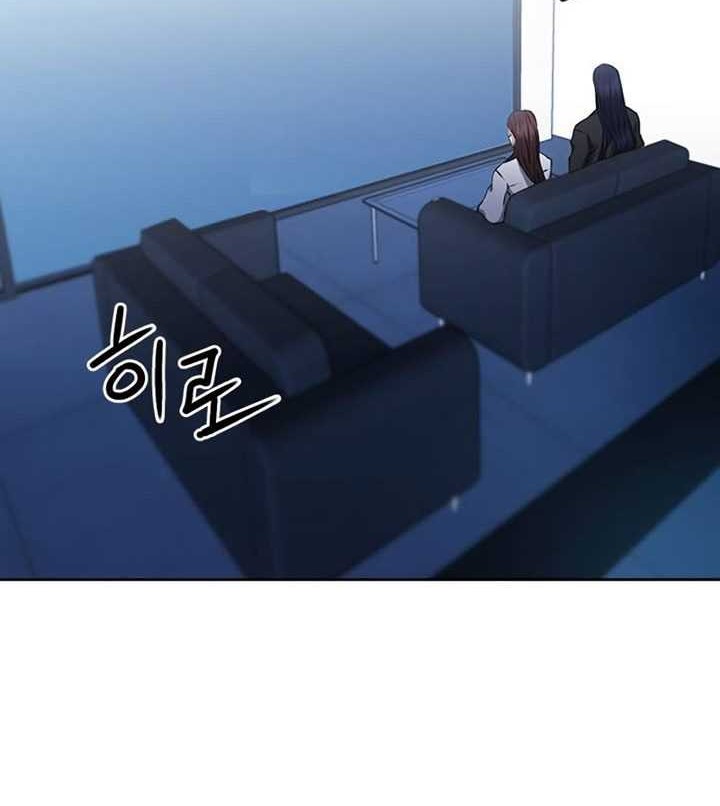 Seoul Station Druid Chapter 71 - halaman 77