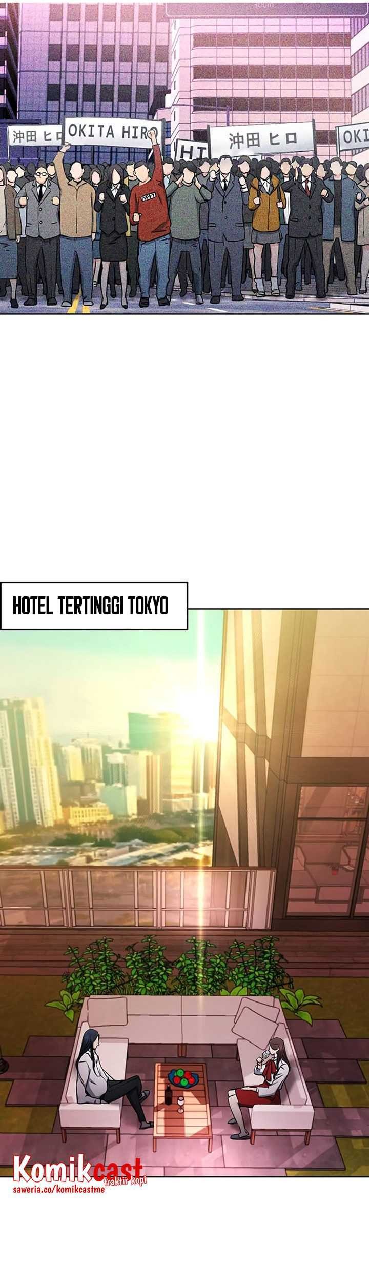 Seoul Station Druid Chapter 71 - halaman 8