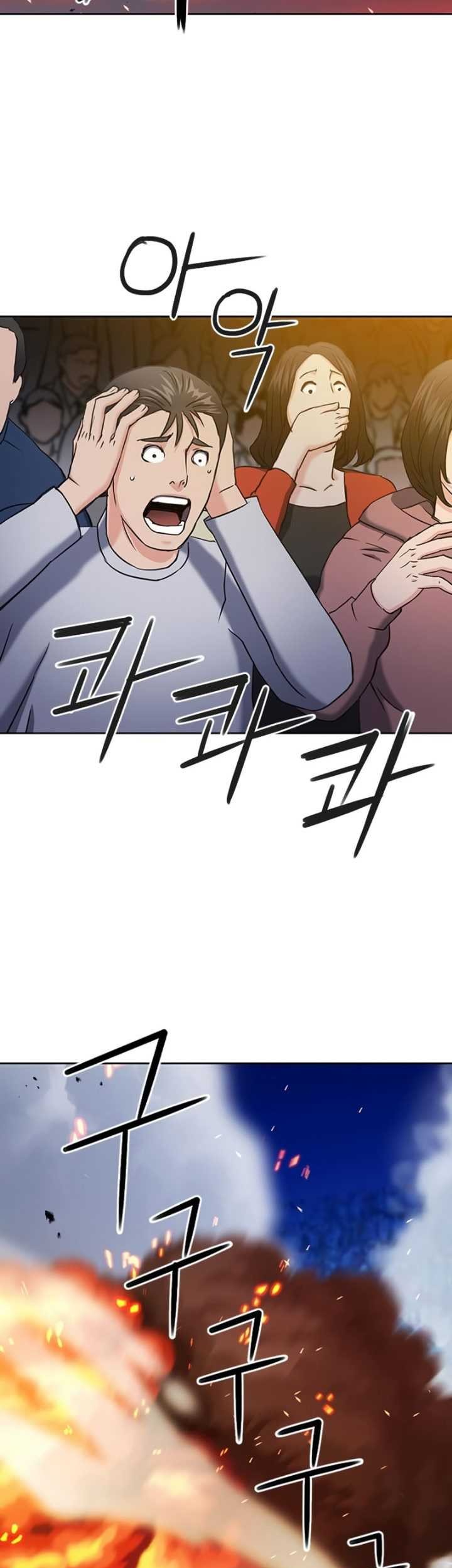 Seoul Station Druid Chapter 72 - halaman 11