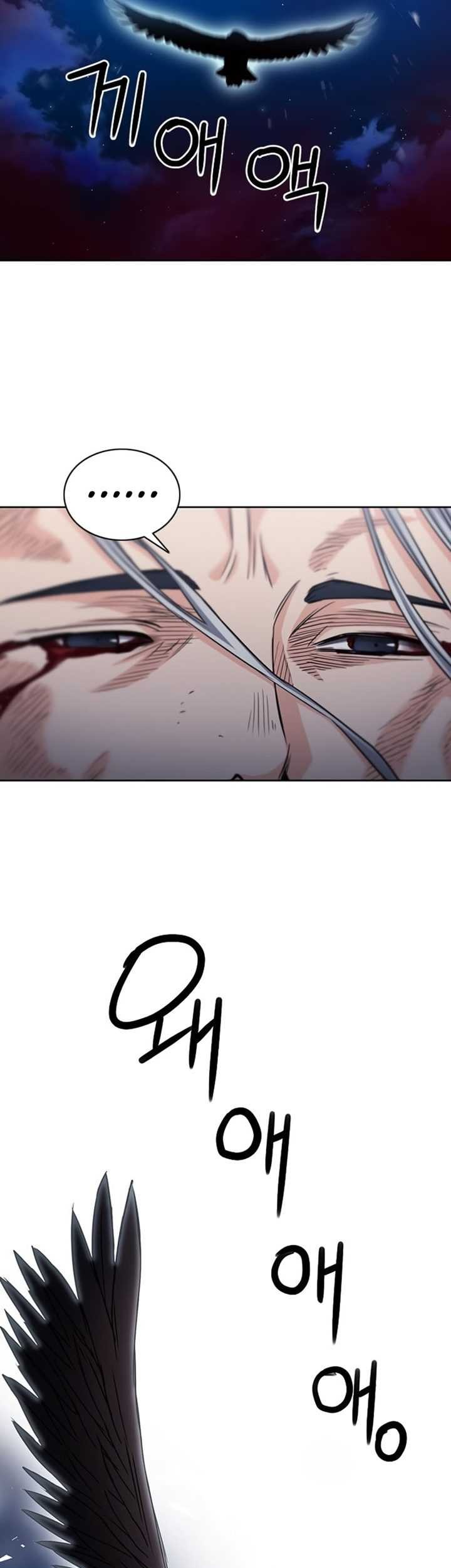 Seoul Station Druid Chapter 73 - halaman 29