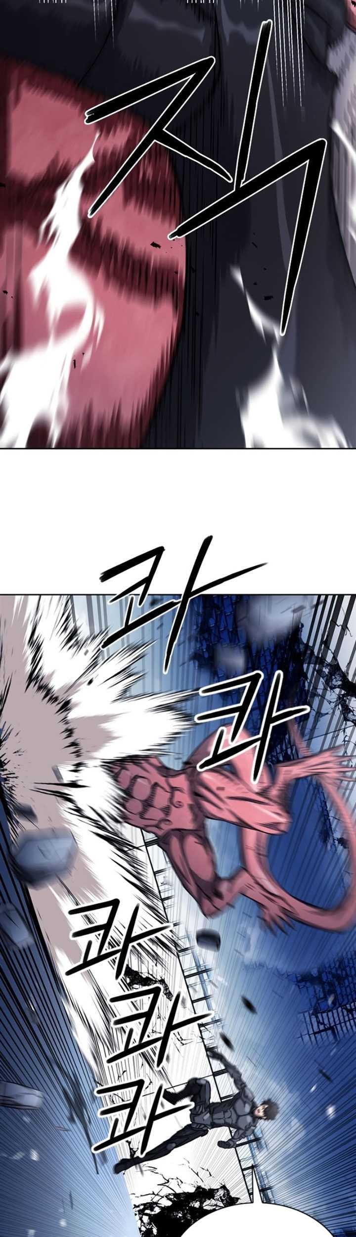 Seoul Station Druid Chapter 73 - halaman 7