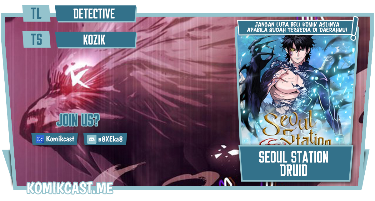 Seoul Station Druid Chapter 74 - halaman 1