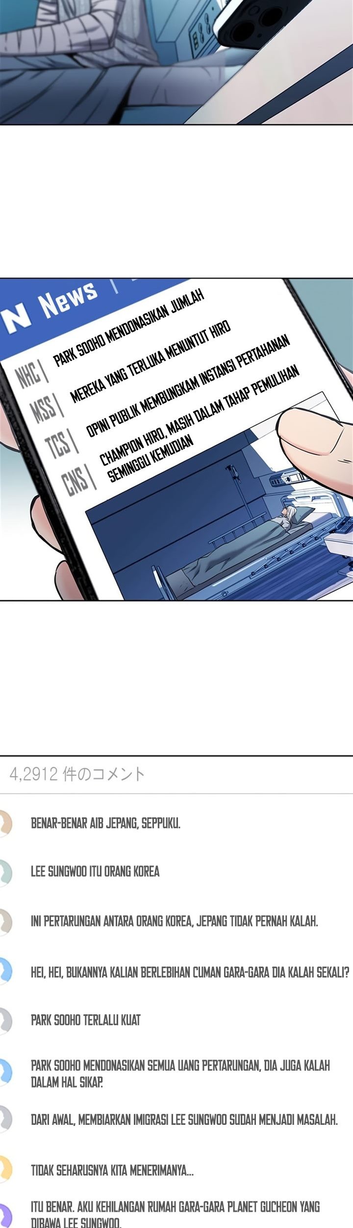 Seoul Station Druid Chapter 74 - halaman 16