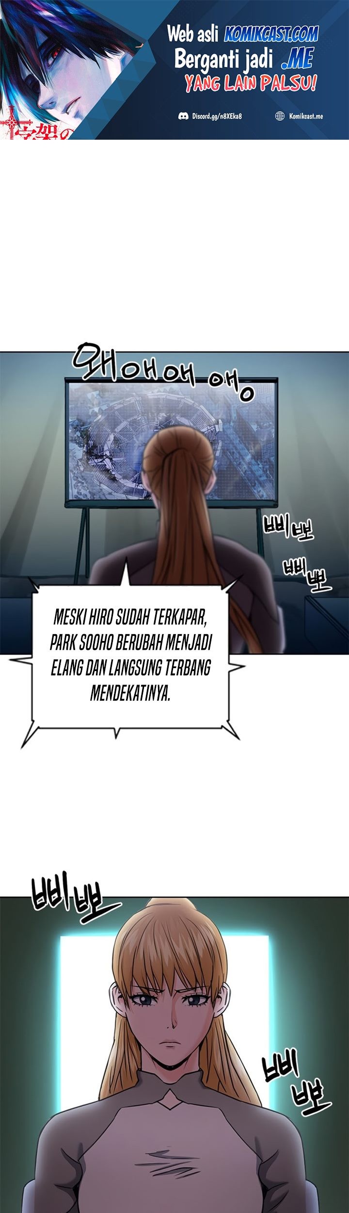 Seoul Station Druid Chapter 74 - halaman 2