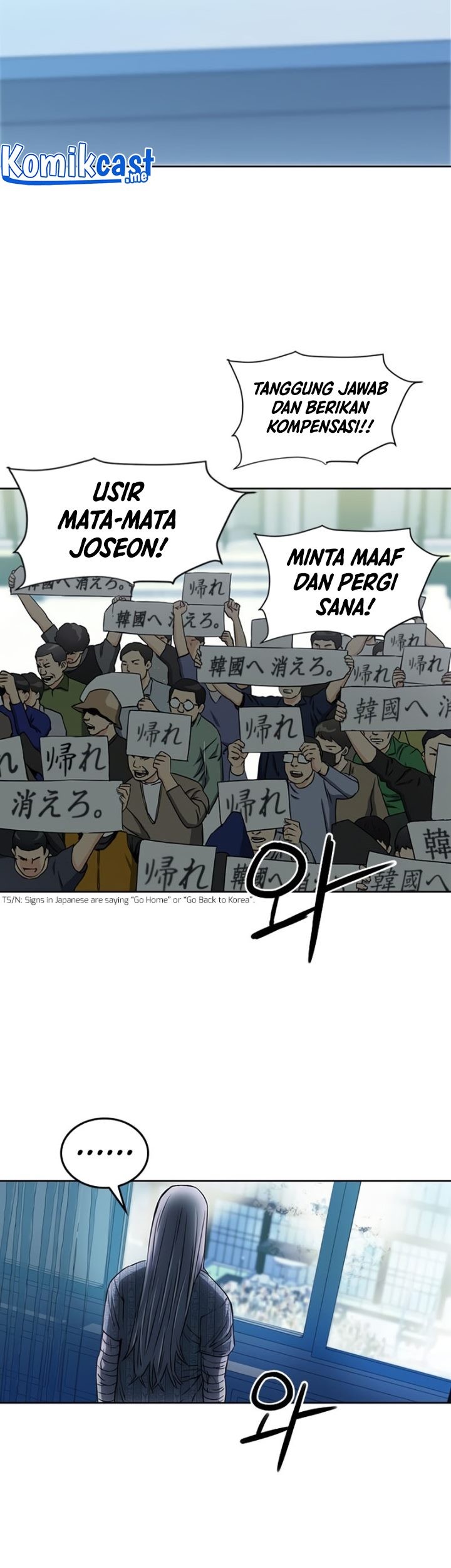 Seoul Station Druid Chapter 74 - halaman 26