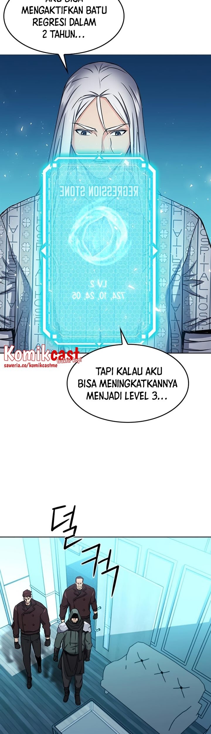 Seoul Station Druid Chapter 74 - halaman 34