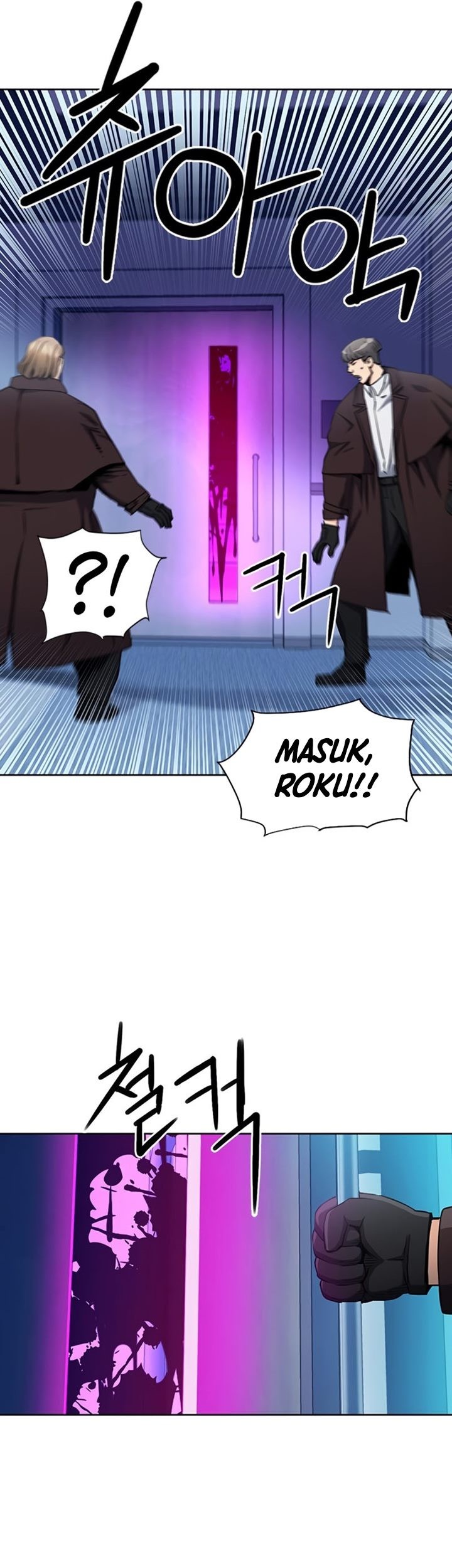 Seoul Station Druid Chapter 74 - halaman 54
