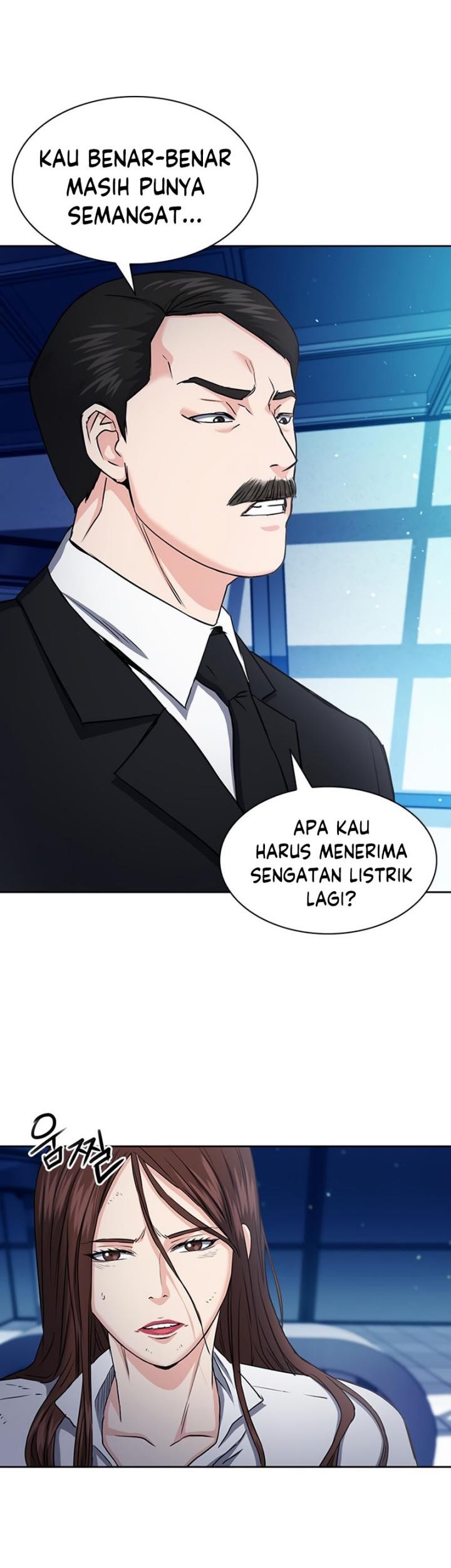 Seoul Station Druid Chapter 76 - halaman 26