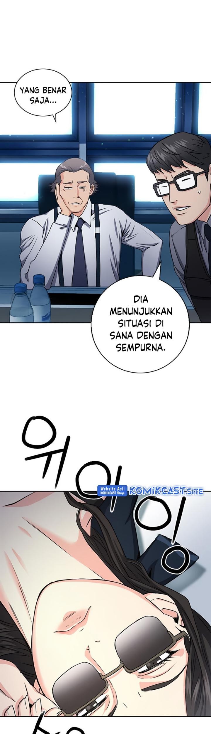 Seoul Station Druid Chapter 76 - halaman 6