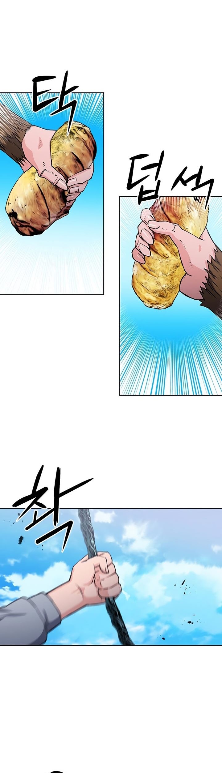 Seoul Station Druid Chapter 78 - halaman 12