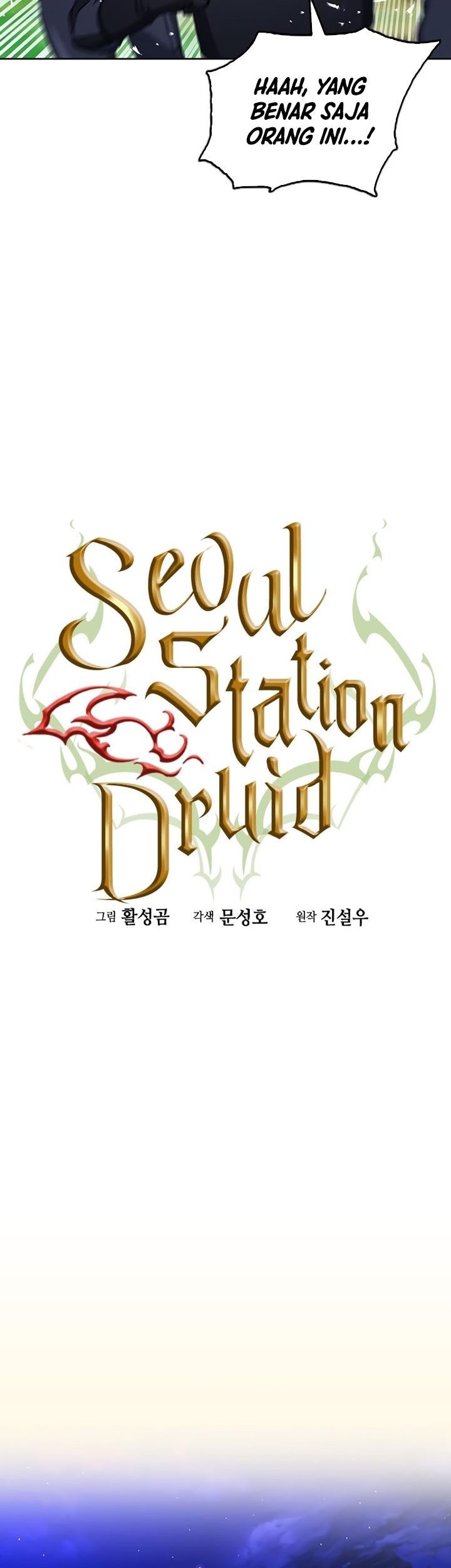 Seoul Station Druid Chapter 78 - halaman 22