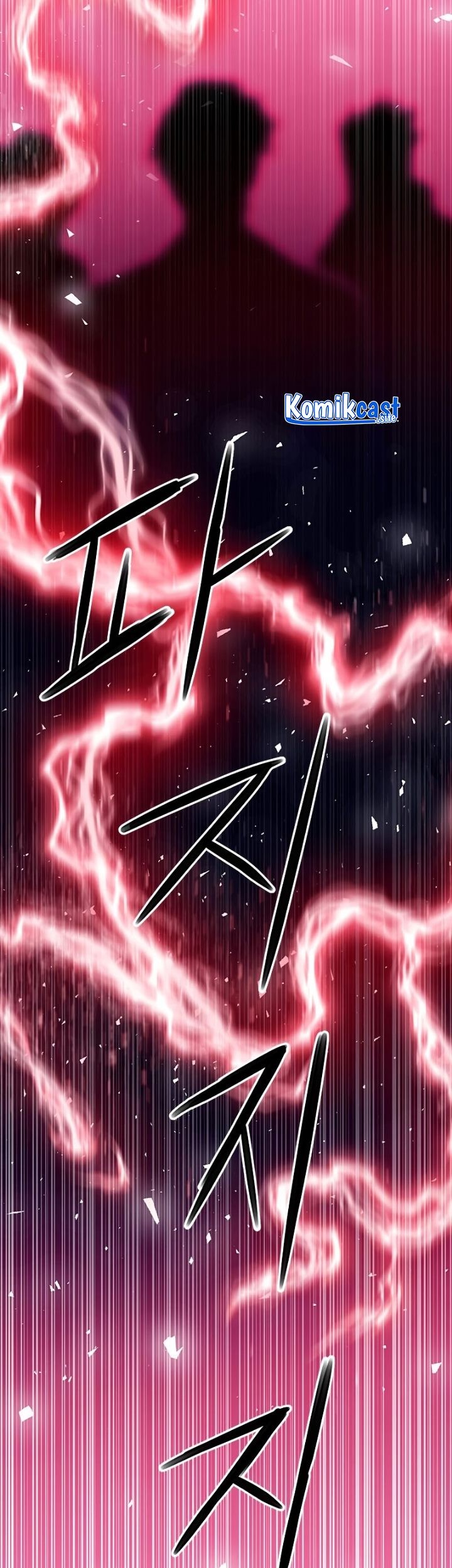 Seoul Station Druid Chapter 78 - halaman 82