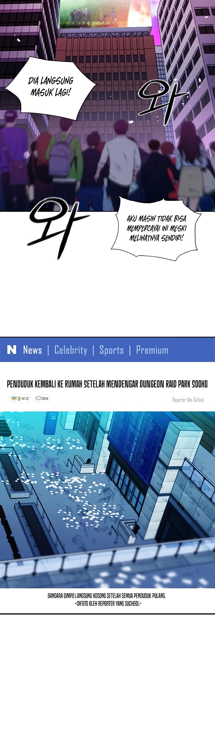 Seoul Station Druid Chapter 79 - halaman 12