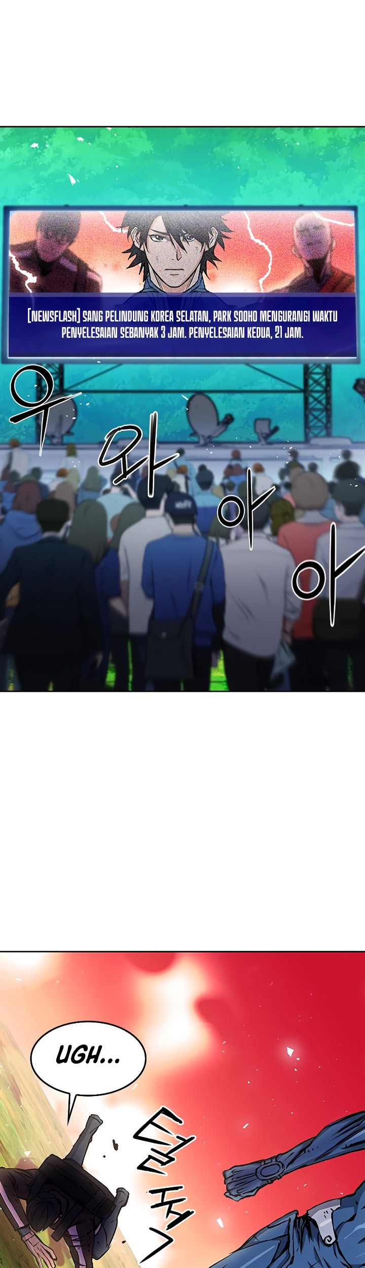 Seoul Station Druid Chapter 79 - halaman 18