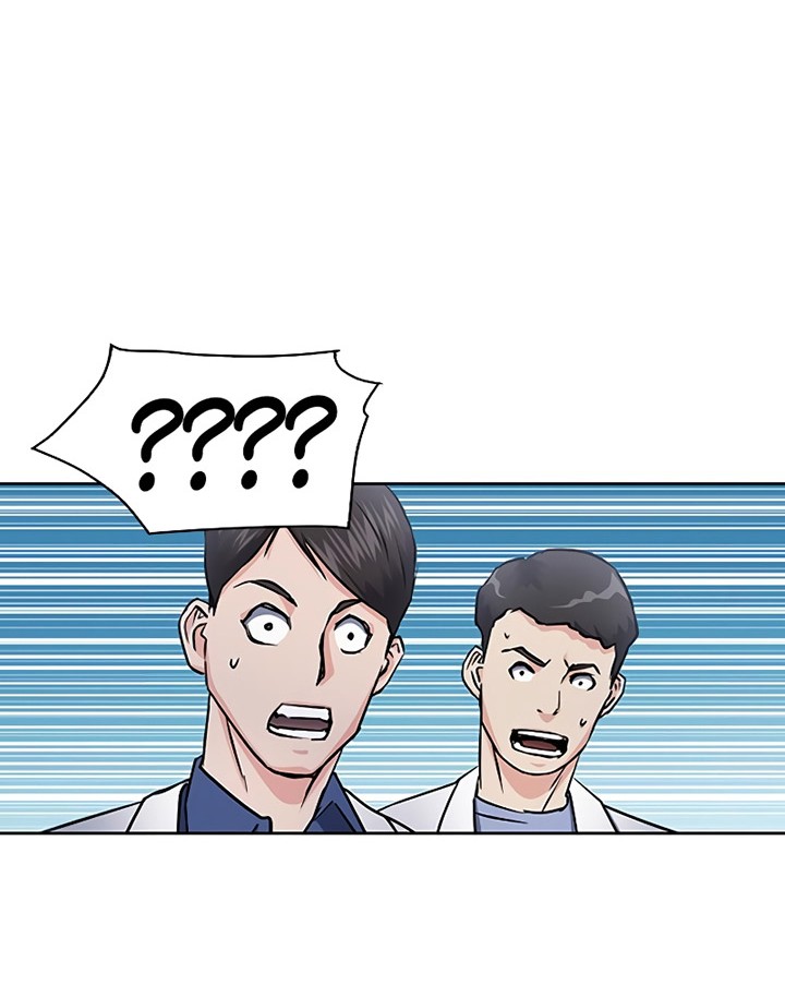 Seoul Station Druid Chapter 79 - halaman 3