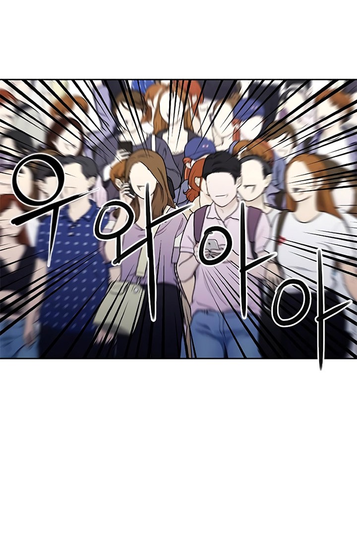 Seoul Station Druid Chapter 79 - halaman 33