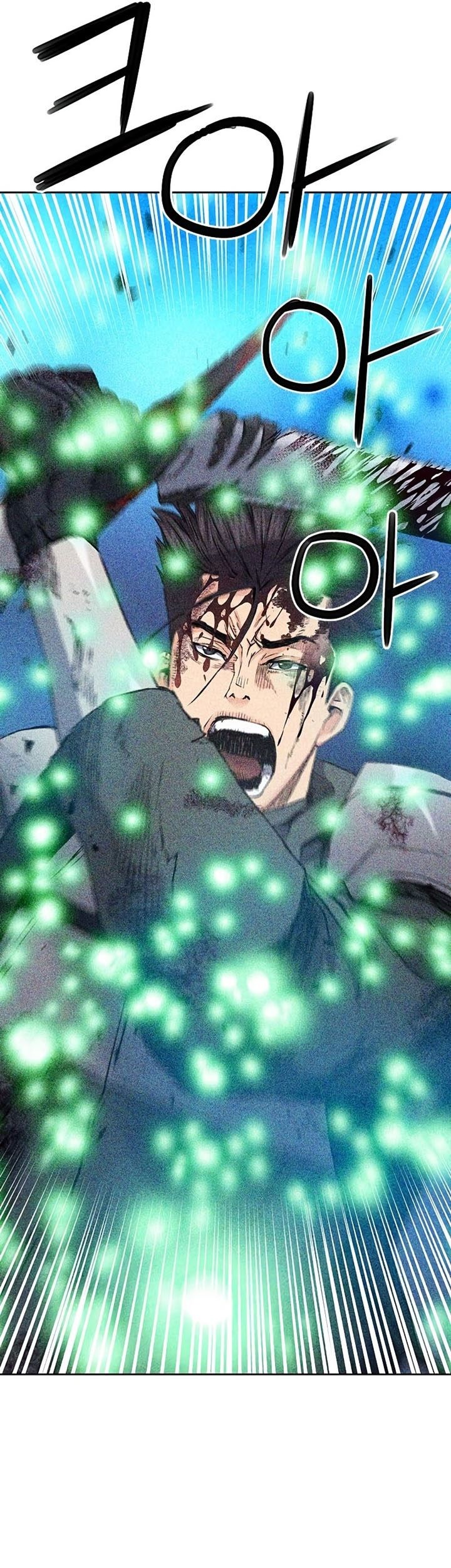 Seoul Station Druid Chapter 80 - halaman 17