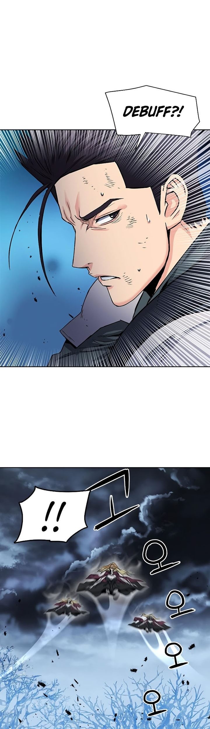 Seoul Station Druid Chapter 80 - halaman 5