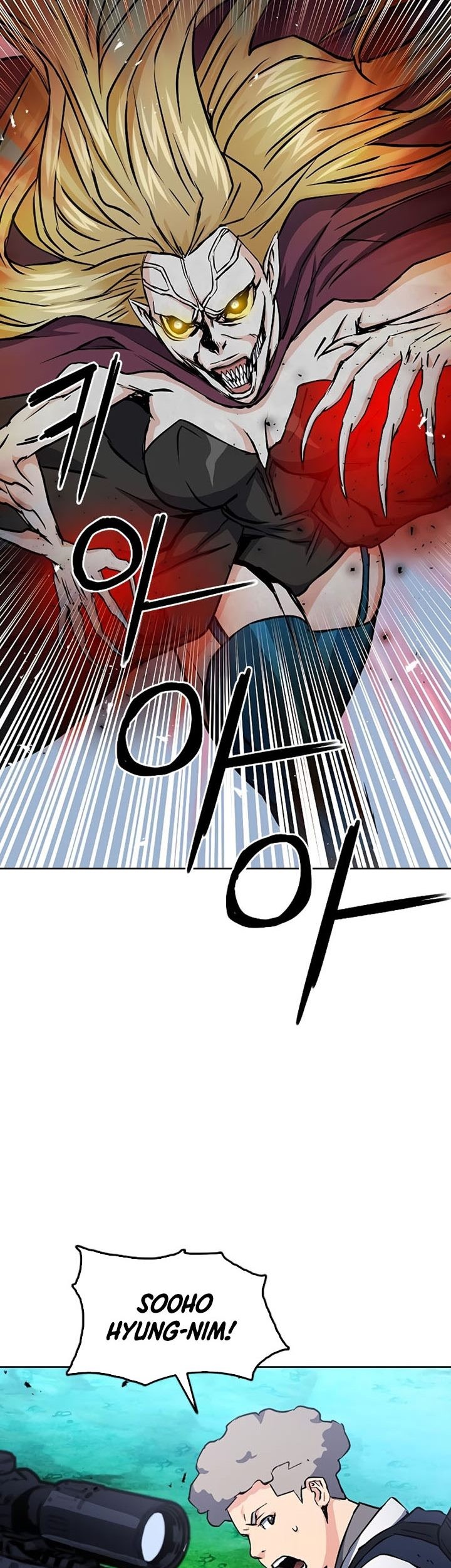 Seoul Station Druid Chapter 80 - halaman 7