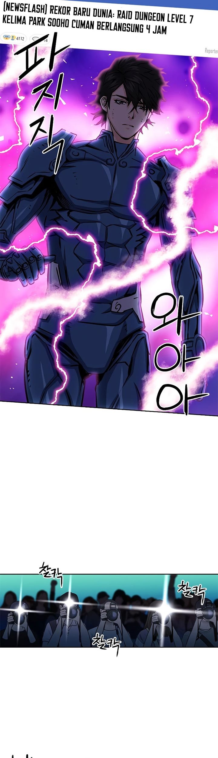 Seoul Station Druid Chapter 81 - halaman 10